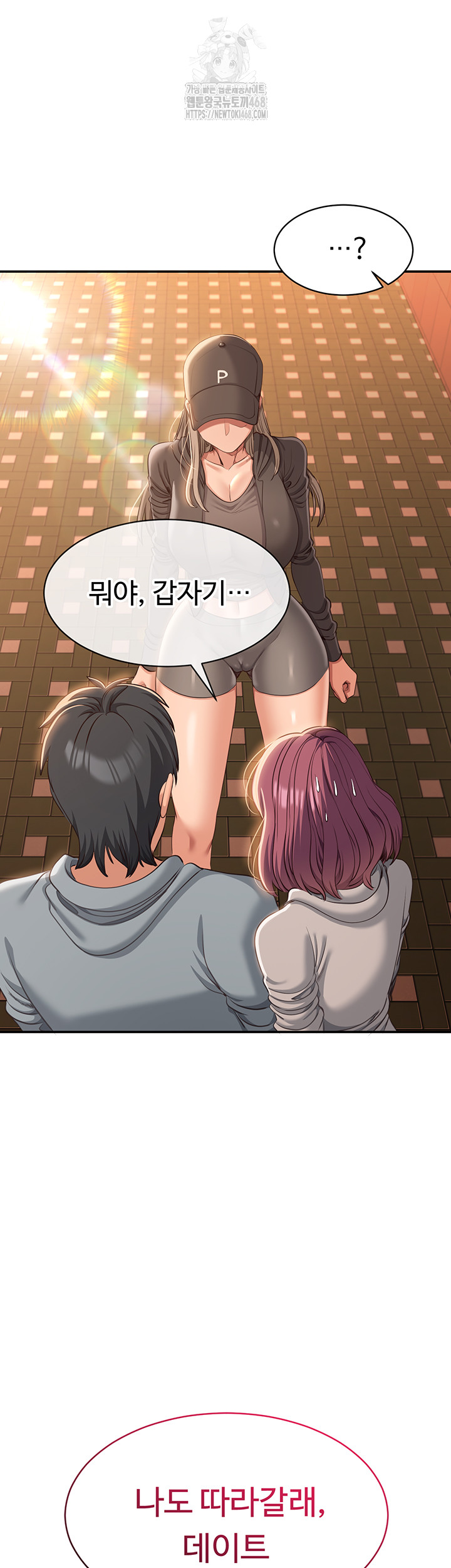 Reversed Virtues Raw Chapter 9 - Page 61