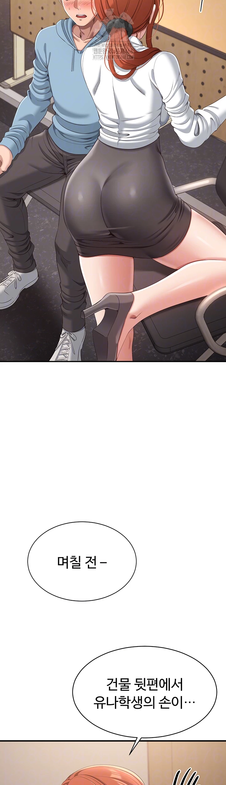 Reversed Virtues Raw Chapter 9 - Page 8