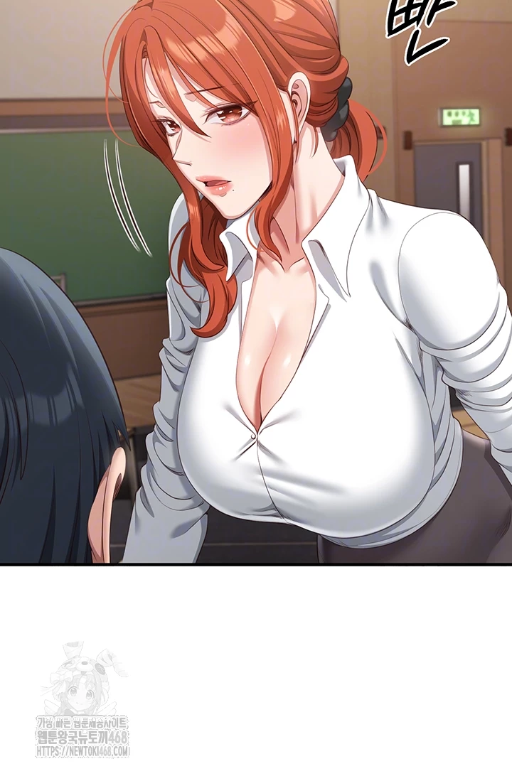 Reversed Virtues Raw Chapter 9 - Page 9