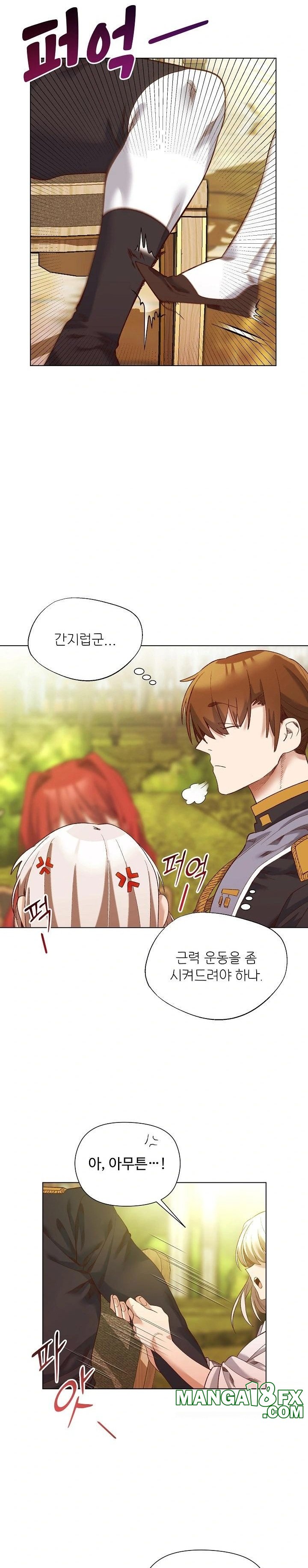 I Will Protect the Lady Raw Chapter 15 - Page 10