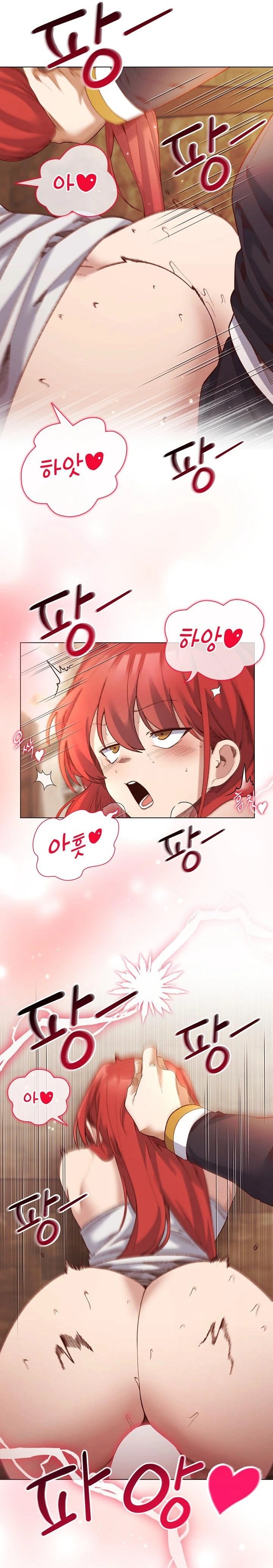 I Will Protect the Lady Raw Chapter 17 - Page 5