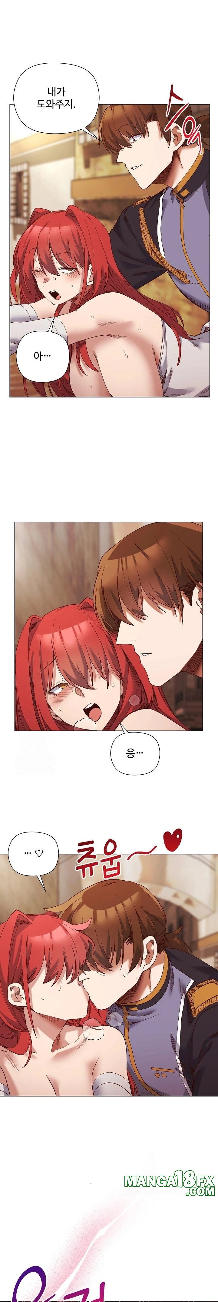 I Will Protect the Lady Raw Chapter 17 - Page 9