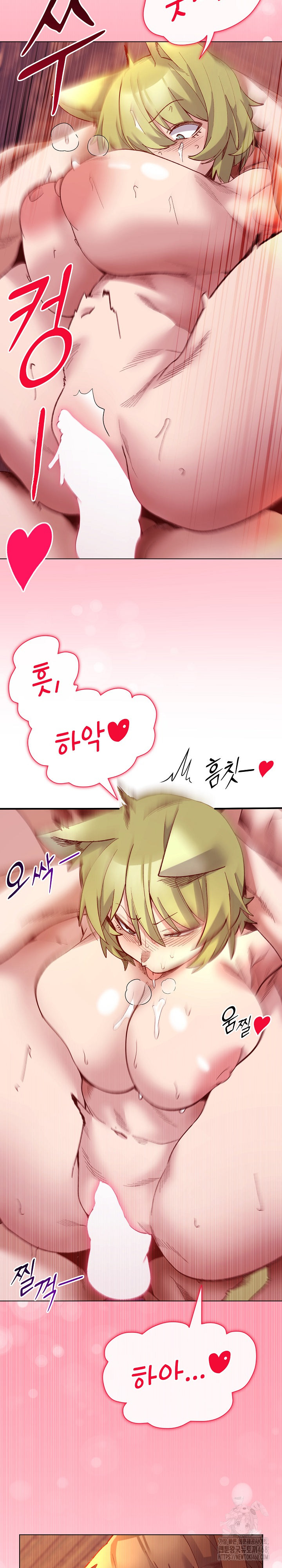 I Will Protect the Lady Raw Chapter 27 - Page 20