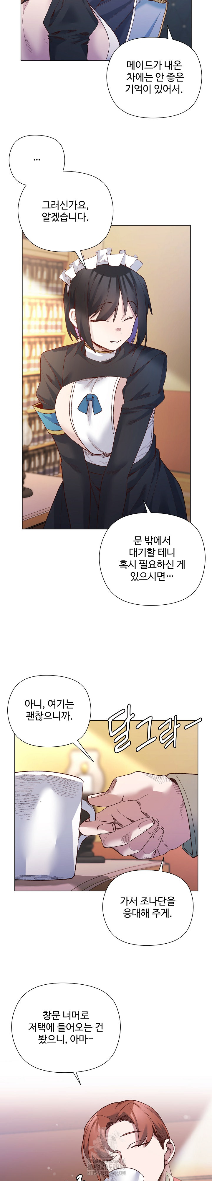 I Will Protect the Lady Raw Chapter 30 - Page 7