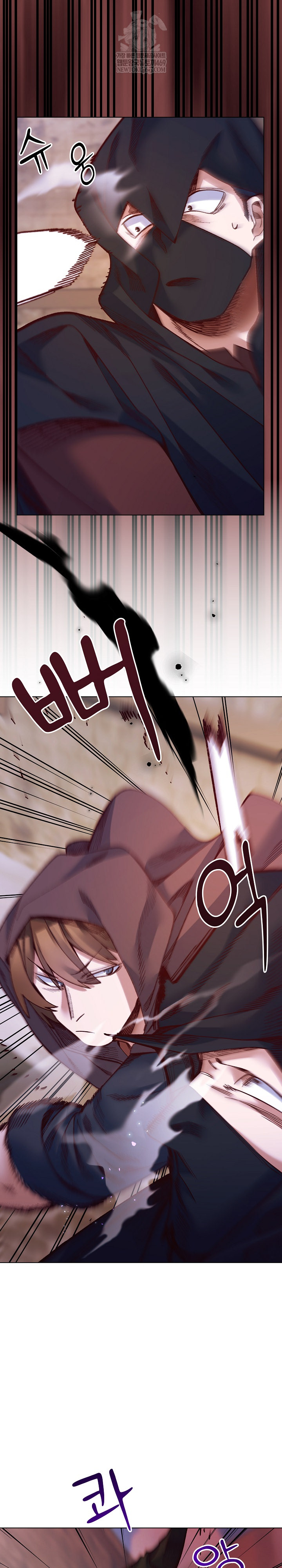 I Will Protect the Lady Raw Chapter 36 - Page 16