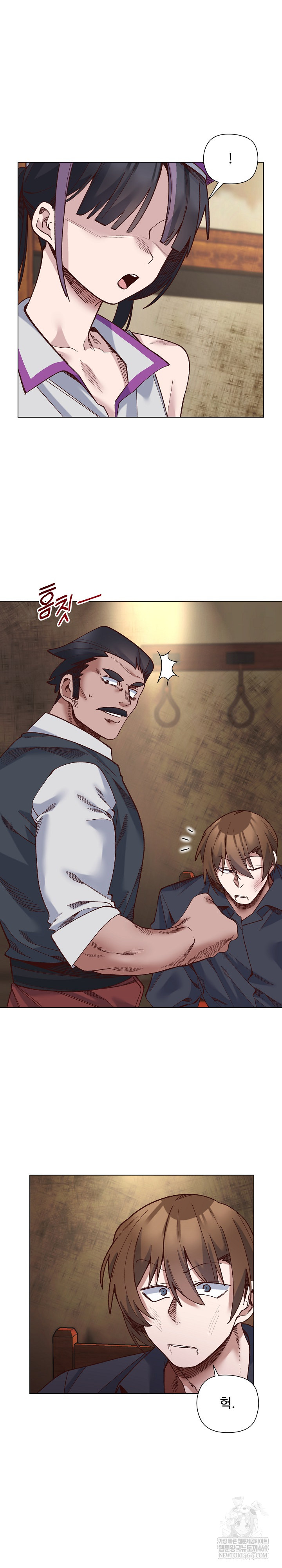 I Will Protect the Lady Raw Chapter 37 - Page 19