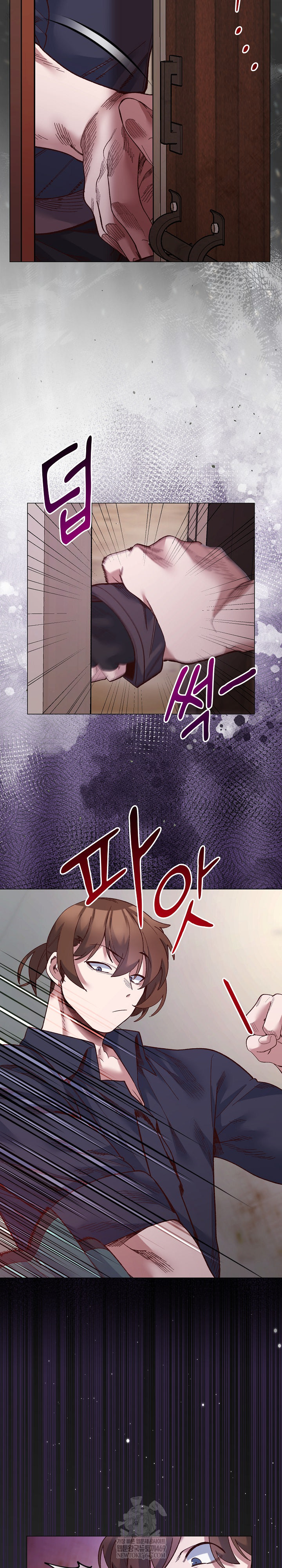 I Will Protect the Lady Raw Chapter 42 - Page 25