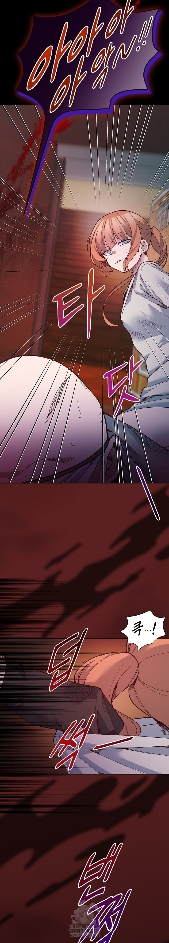 I Will Protect the Lady Raw Chapter 42 - Page 8