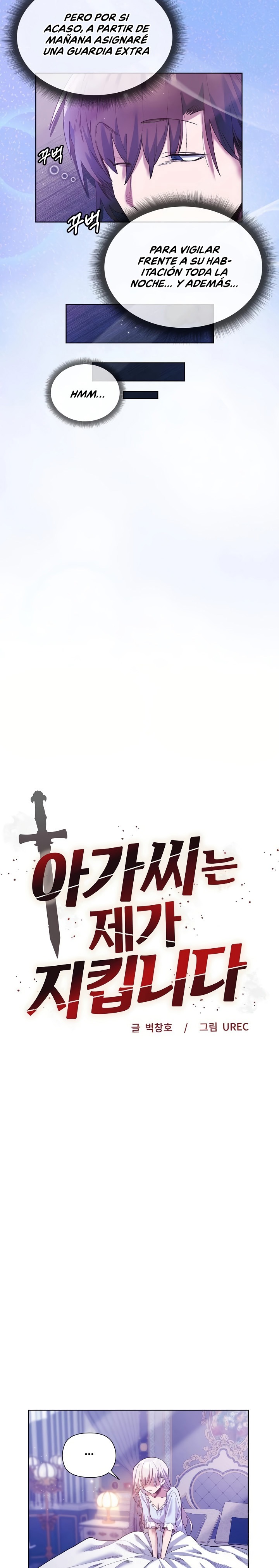 I Will Protect the Lady Raw Chapter 5 - Page 4