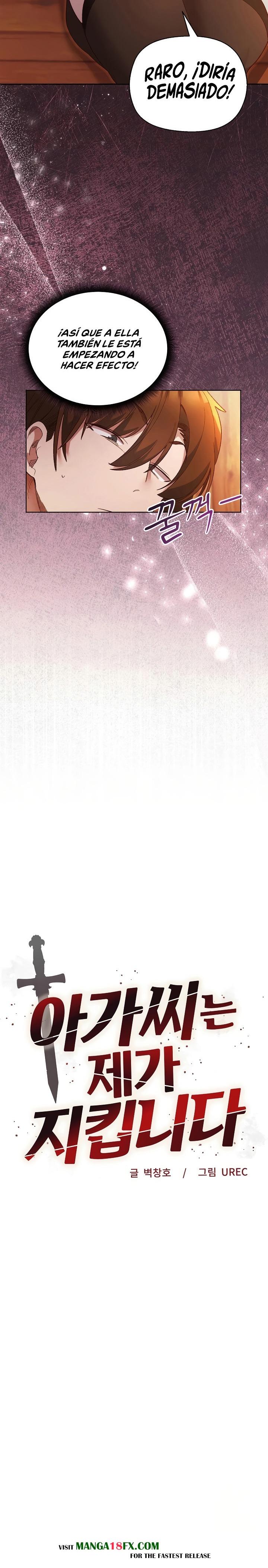 I Will Protect the Lady Raw Chapter 7 - Page 3