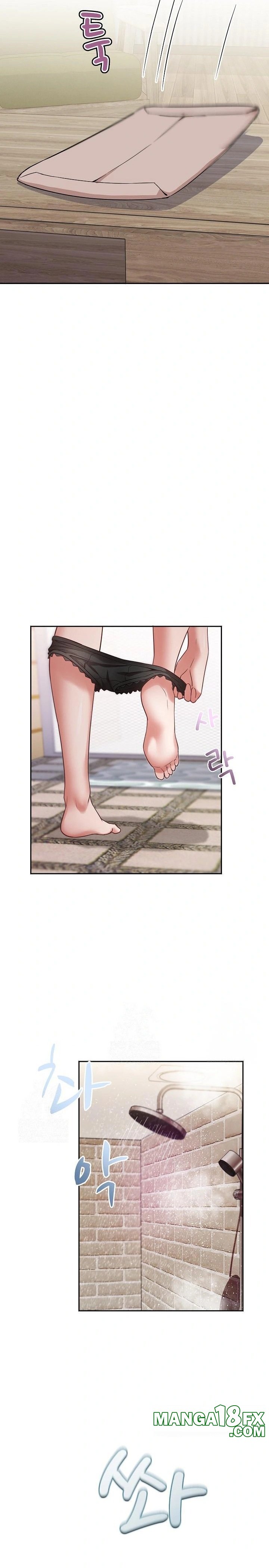 Daebong Village Women’s Association Raw Chapter 1 - Page 17