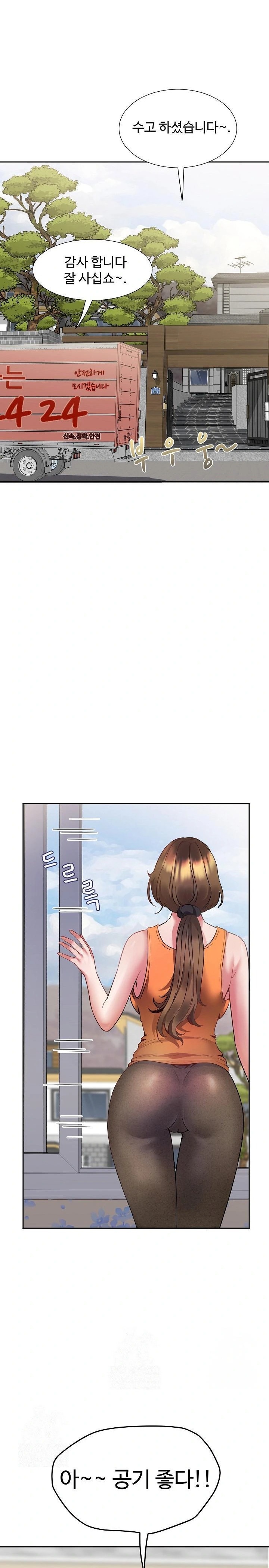 Daebong Village Women’s Association Raw Chapter 1 - Page 6