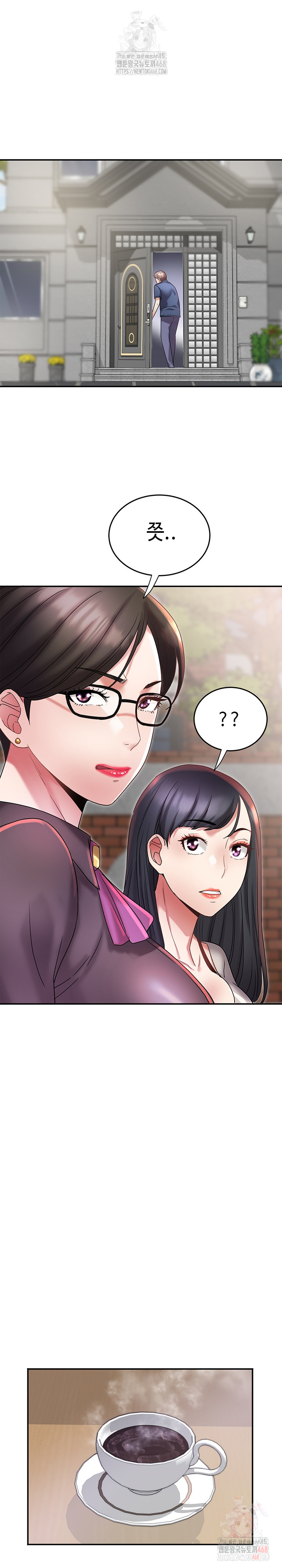 Daebong Village Women’s Association Raw Chapter 10 - Page 21