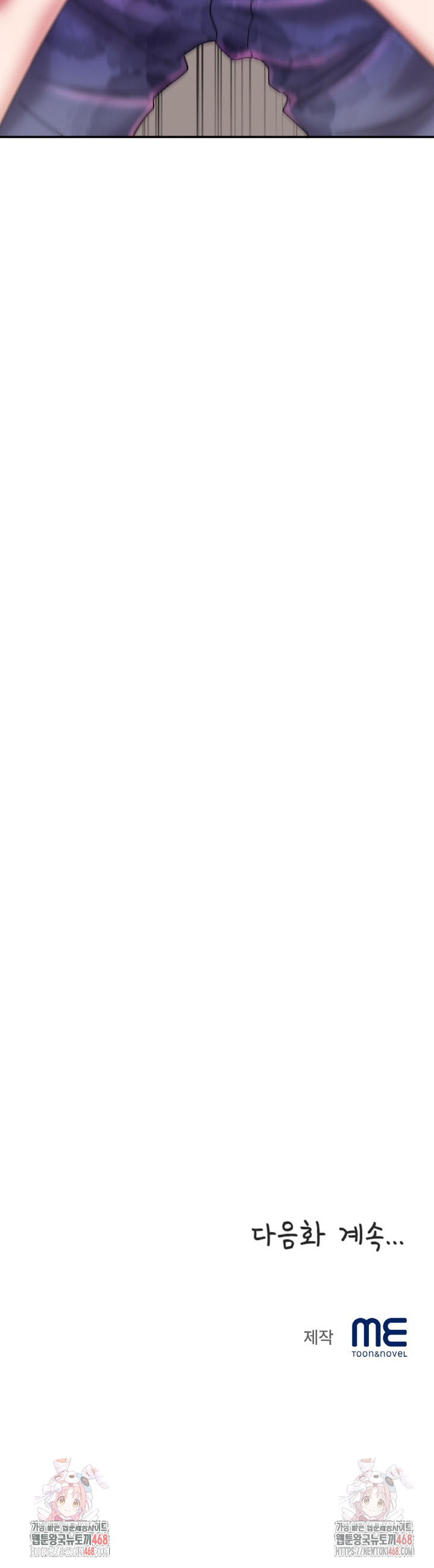 Daebong Village Women’s Association Raw Chapter 10 - Page 30