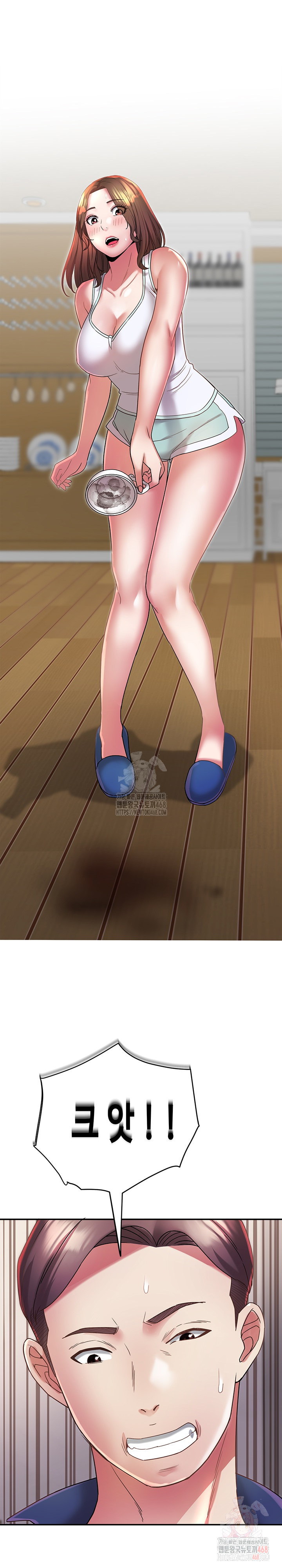 Daebong Village Women’s Association Raw Chapter 11 - Page 2