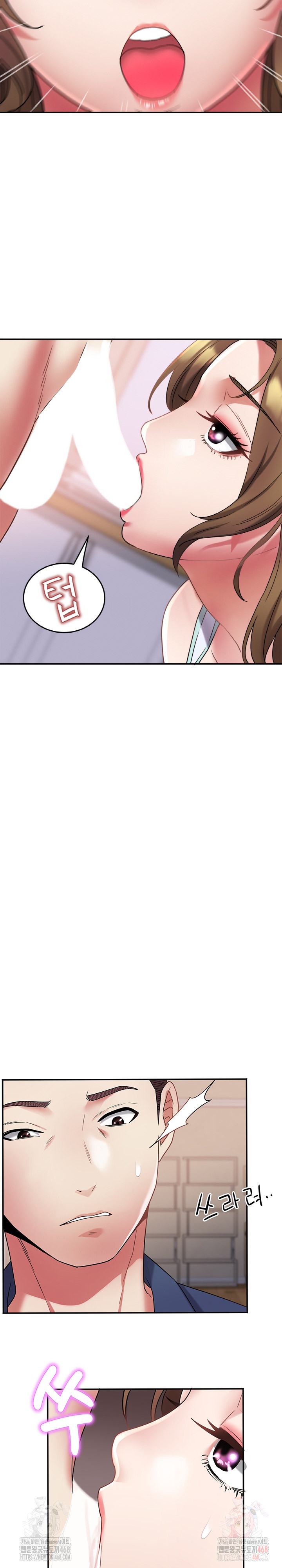 Daebong Village Women’s Association Raw Chapter 11 - Page 6