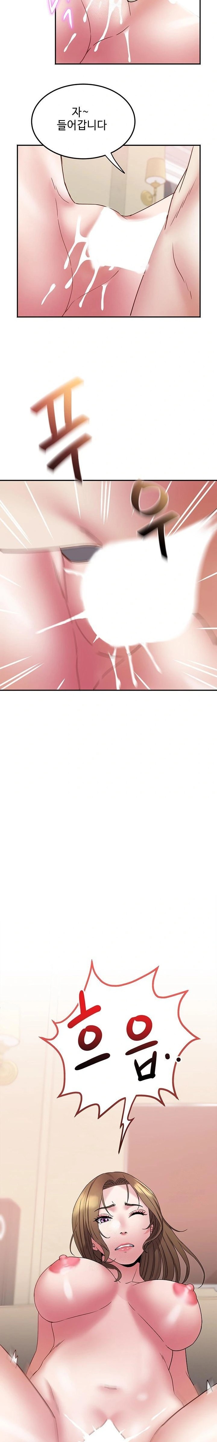 Daebong Village Women’s Association Raw Chapter 12 - Page 20