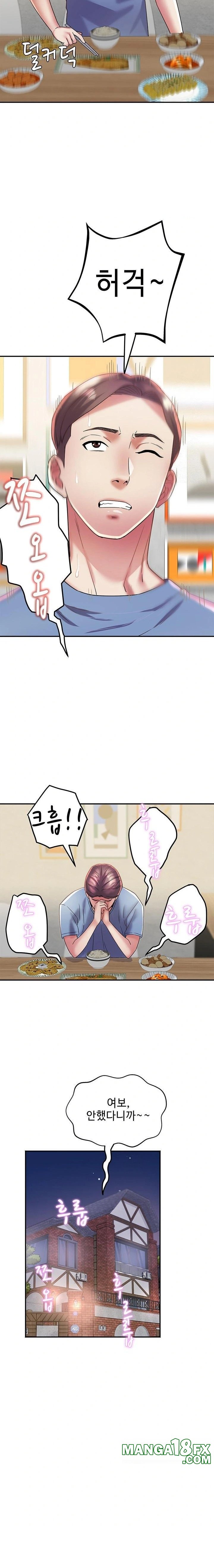 Daebong Village Women’s Association Raw Chapter 13 - Page 21