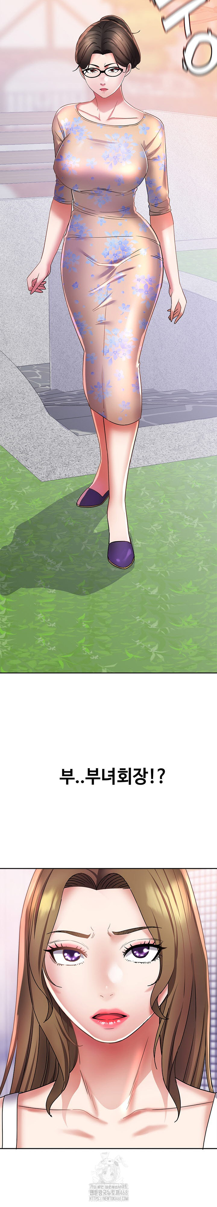 Daebong Village Women’s Association Raw Chapter 15 - Page 11