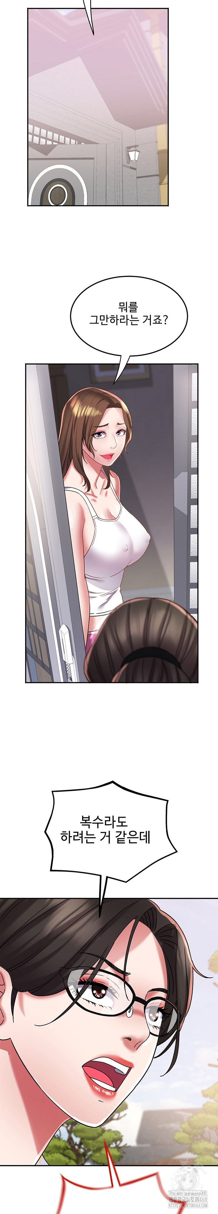 Daebong Village Women’s Association Raw Chapter 15 - Page 16