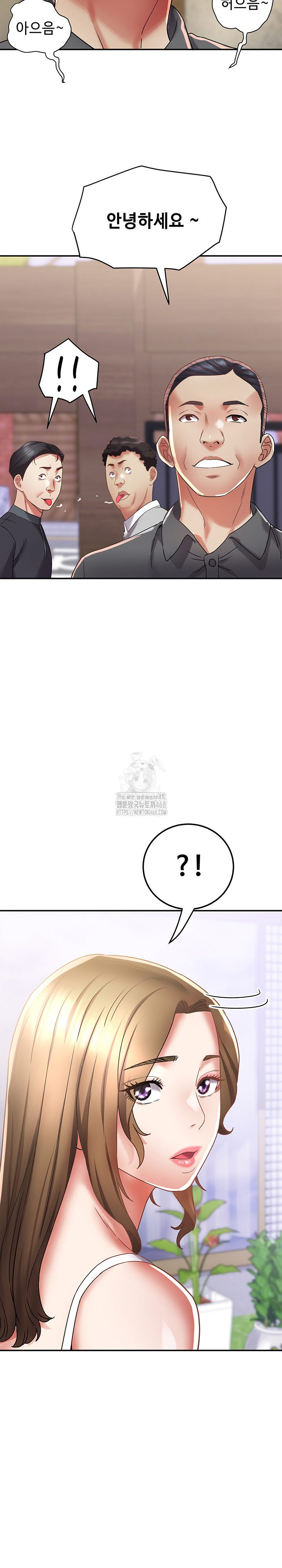 Daebong Village Women’s Association Raw Chapter 15 - Page 6