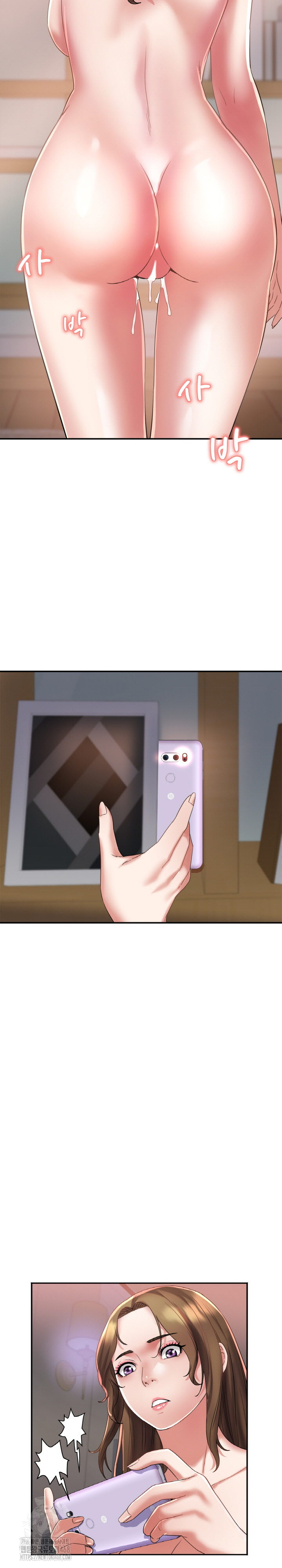 Daebong Village Women’s Association Raw Chapter 16 - Page 19