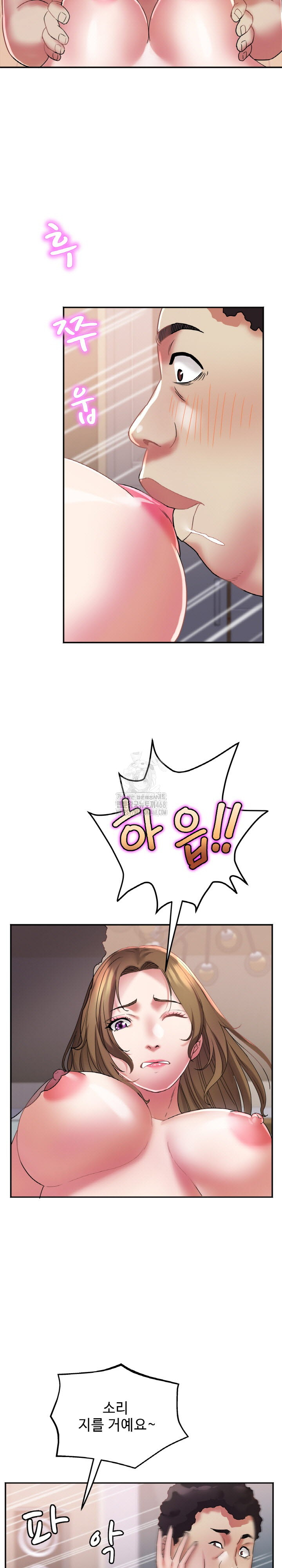 Daebong Village Women’s Association Raw Chapter 16 - Page 23