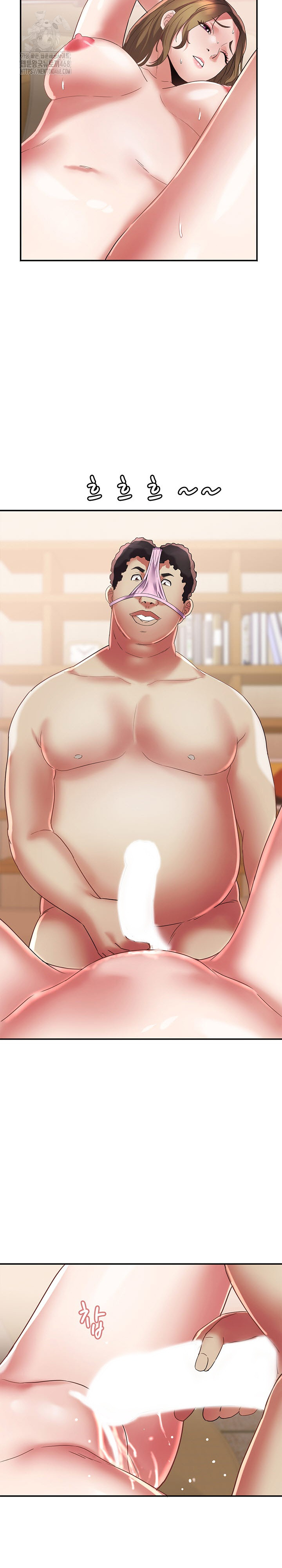 Daebong Village Women’s Association Raw Chapter 17 - Page 21