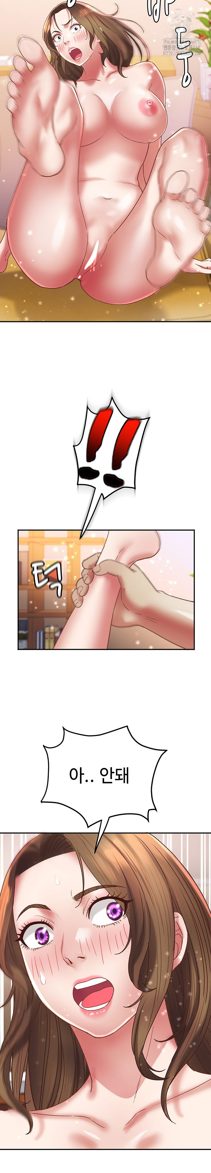 Daebong Village Women’s Association Raw Chapter 17 - Page 6