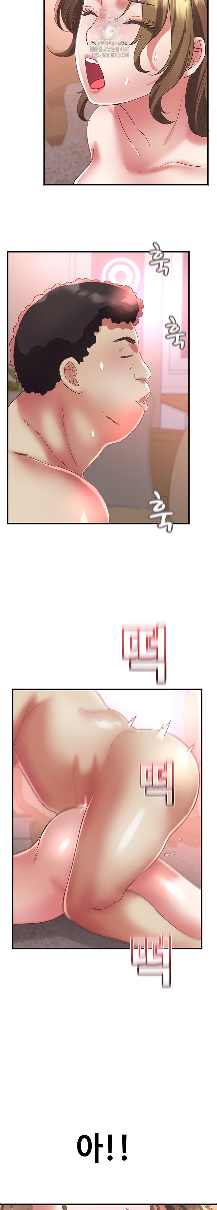 Daebong Village Women’s Association Raw Chapter 18 - Page 18