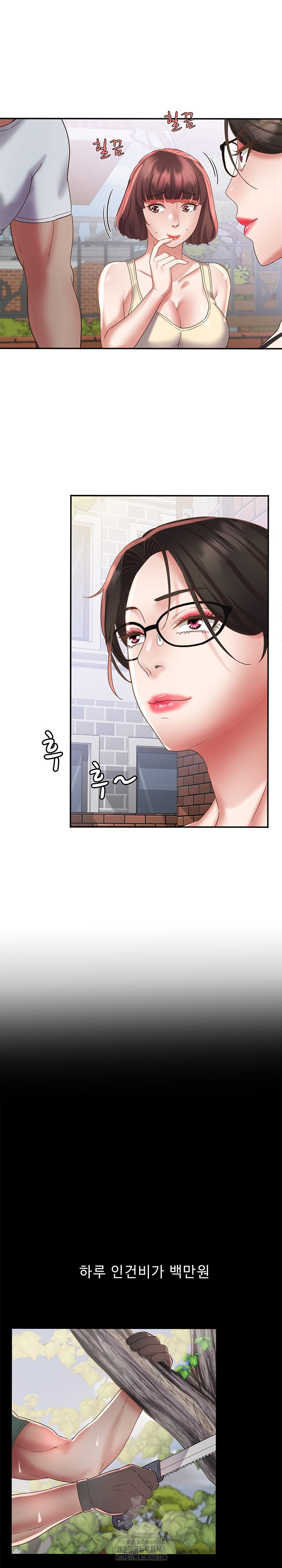 Daebong Village Women’s Association Raw Chapter 19 - Page 10