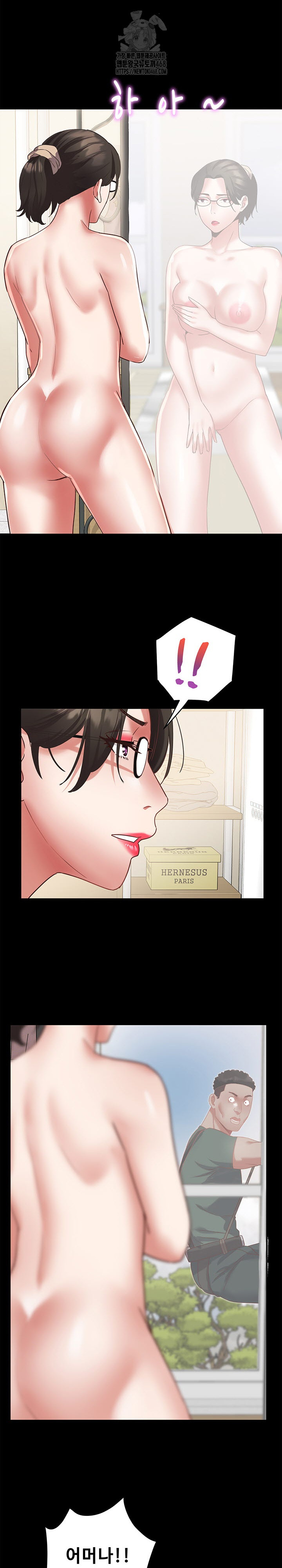 Daebong Village Women’s Association Raw Chapter 19 - Page 13