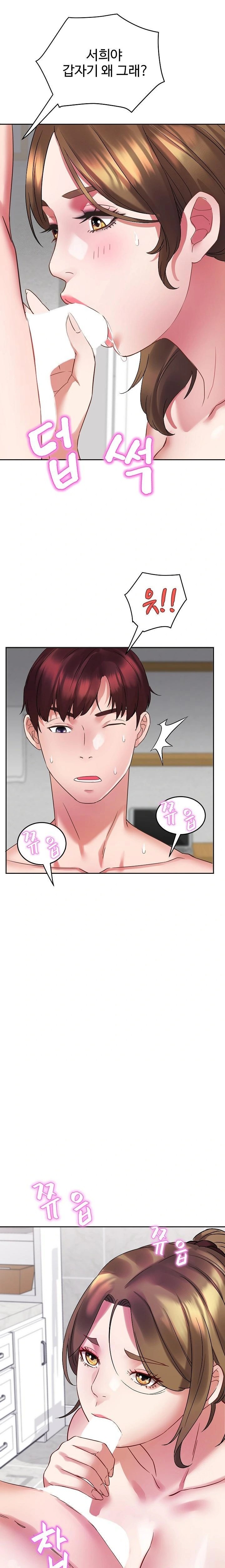 Daebong Village Women’s Association Raw Chapter 2 - Page 14