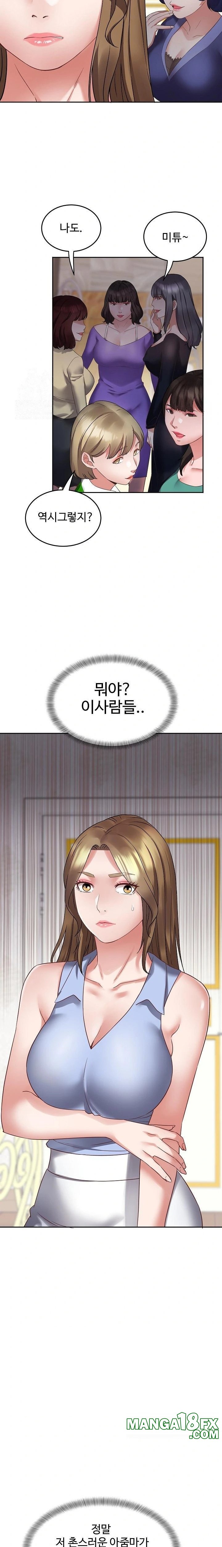 Daebong Village Women’s Association Raw Chapter 2 - Page 4