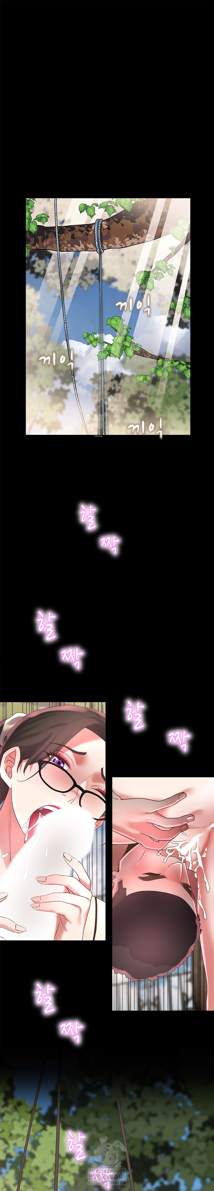 Daebong Village Women’s Association Raw Chapter 20 - Page 2