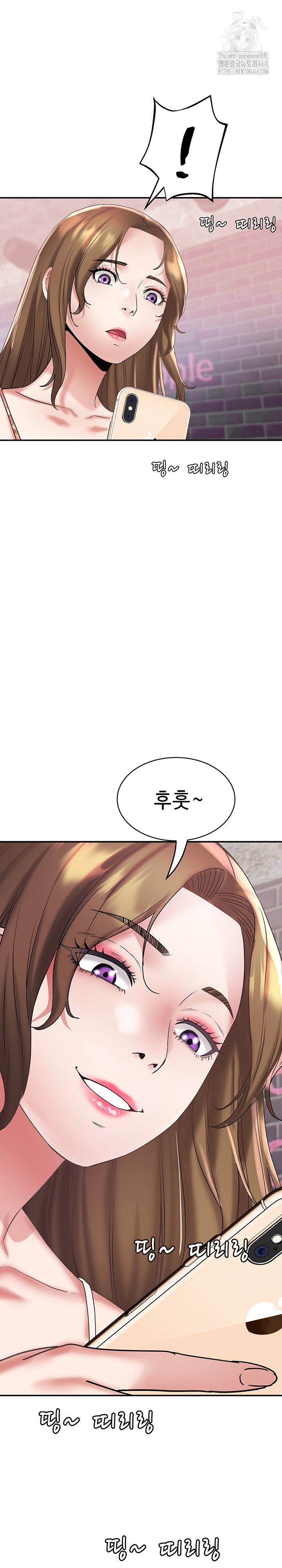 Daebong Village Women’s Association Raw Chapter 20 - Page 24