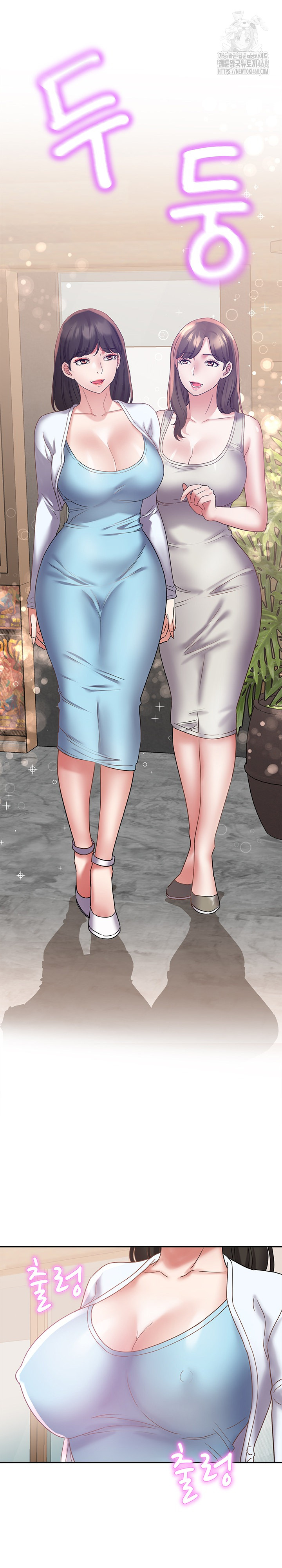 Daebong Village Women’s Association Raw Chapter 21 - Page 10