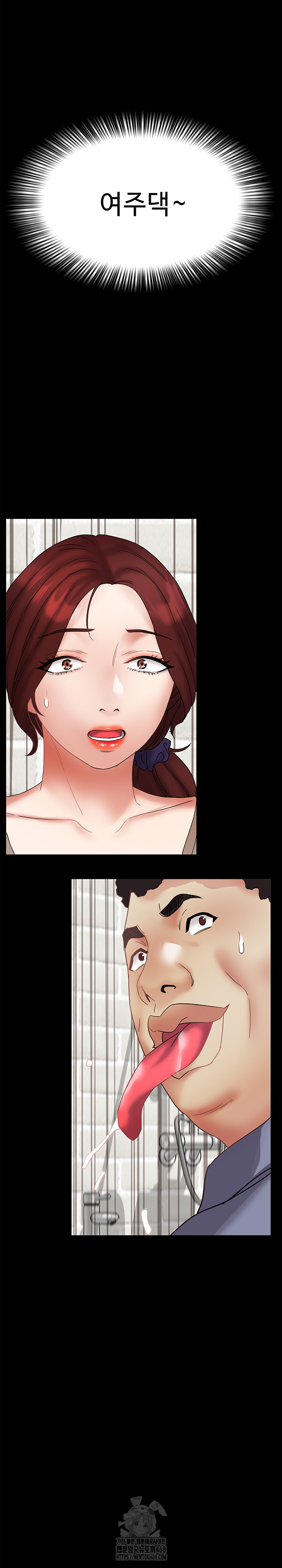 Daebong Village Women’s Association Raw Chapter 21 - Page 26