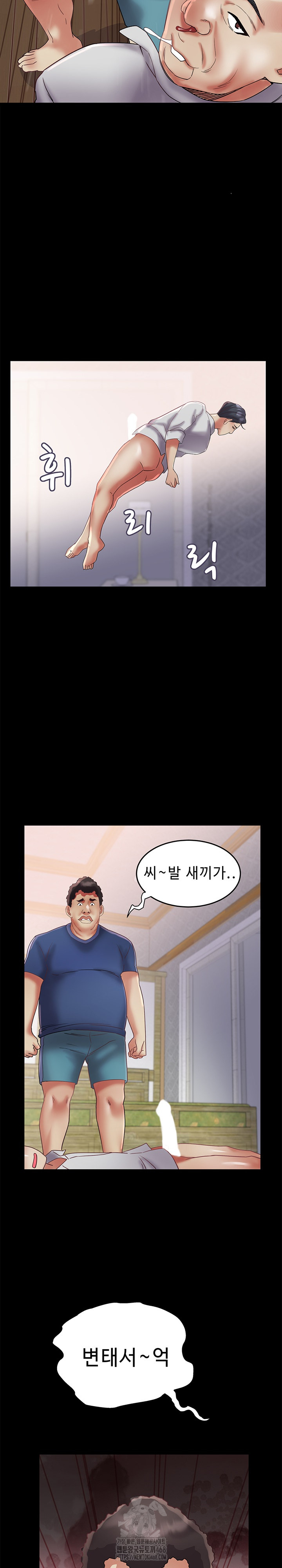 Daebong Village Women’s Association Raw Chapter 23 - Page 20