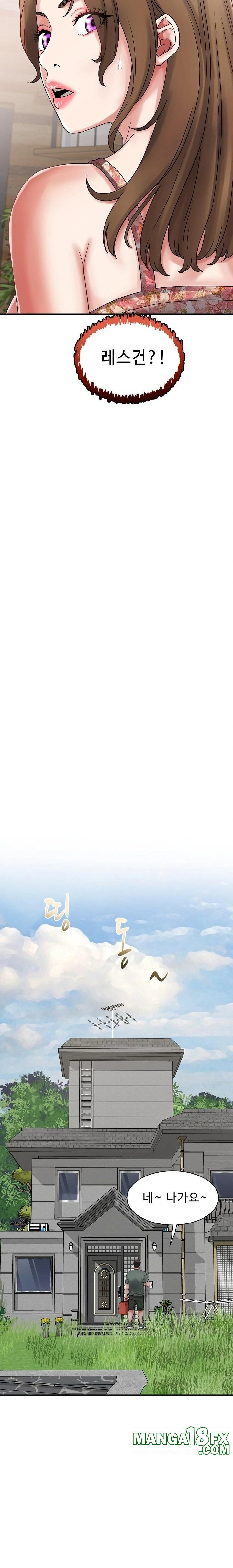 Daebong Village Women’s Association Raw Chapter 24 - Page 2