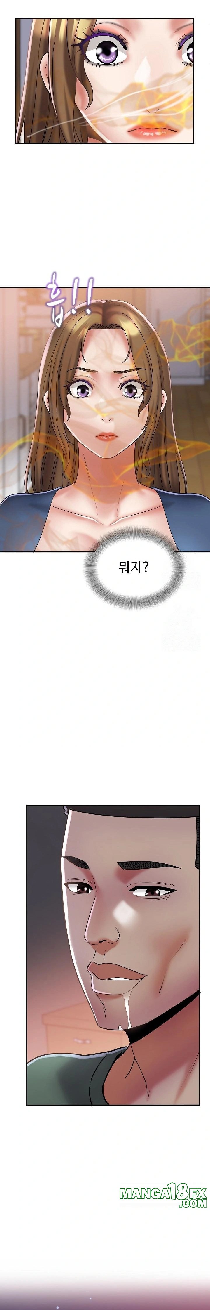 Daebong Village Women’s Association Raw Chapter 24 - Page 9