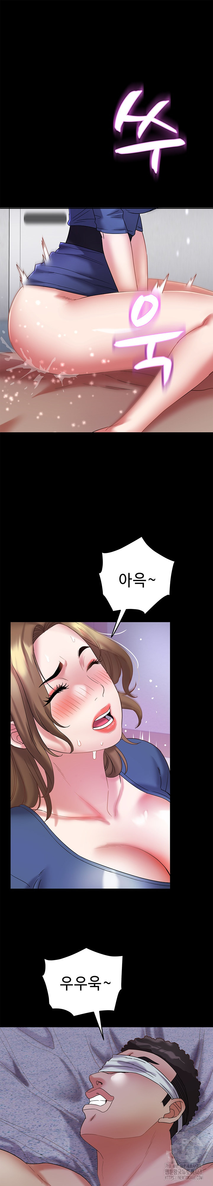 Daebong Village Women’s Association Raw Chapter 28 - Page 2