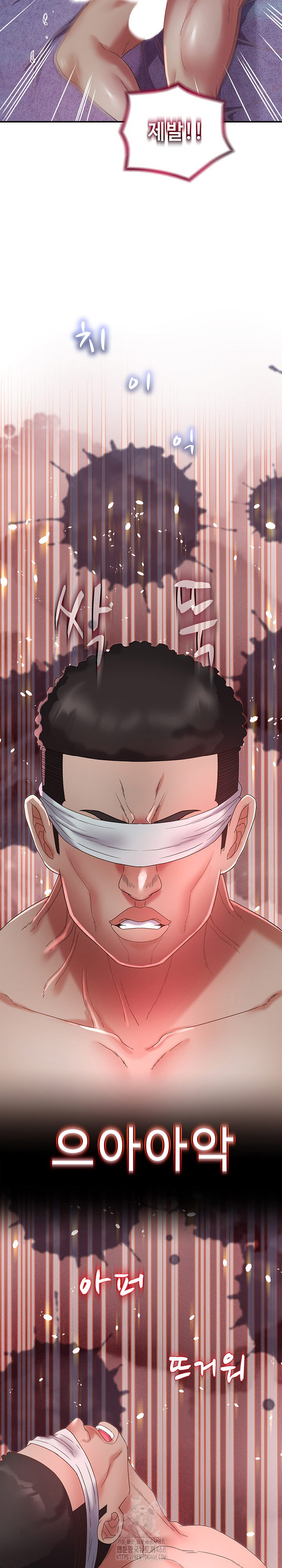 Daebong Village Women’s Association Raw Chapter 28 - Page 22