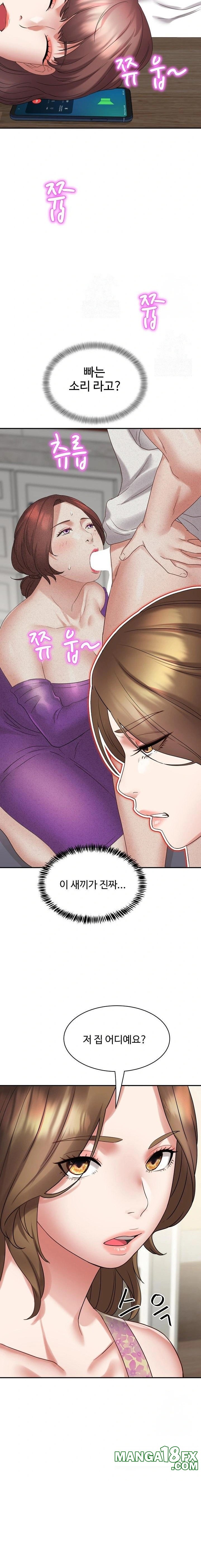 Daebong Village Women’s Association Raw Chapter 3 - Page 21