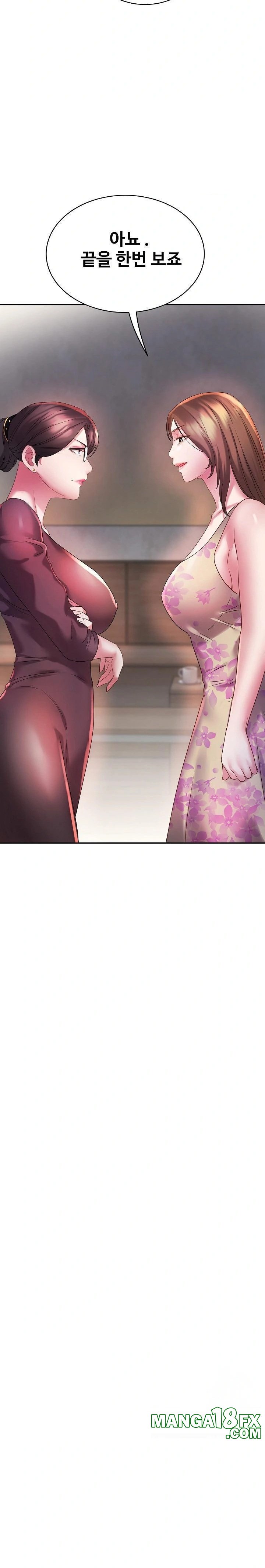 Daebong Village Women’s Association Raw Chapter 4 - Page 2