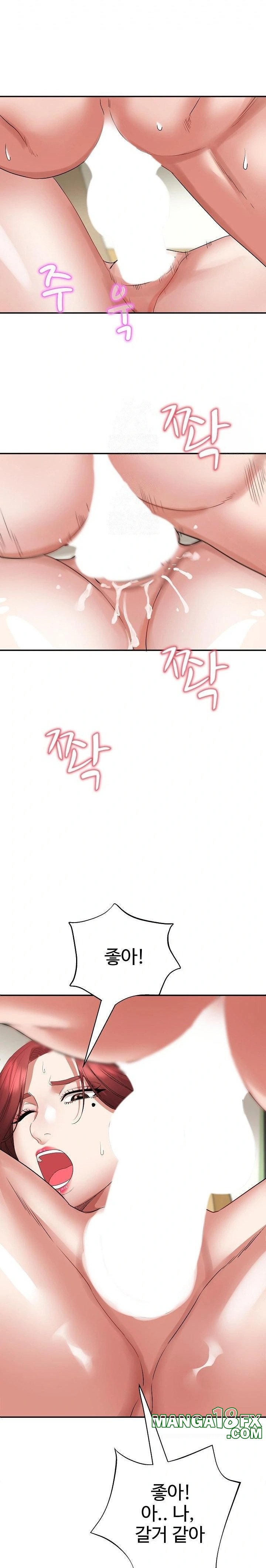 Daebong Village Women’s Association Raw Chapter 4 - Page 23