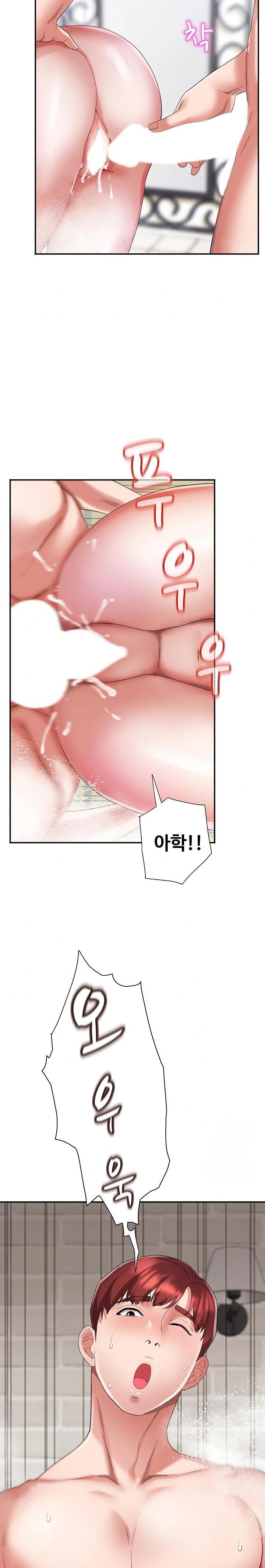 Daebong Village Women’s Association Raw Chapter 4 - Page 8