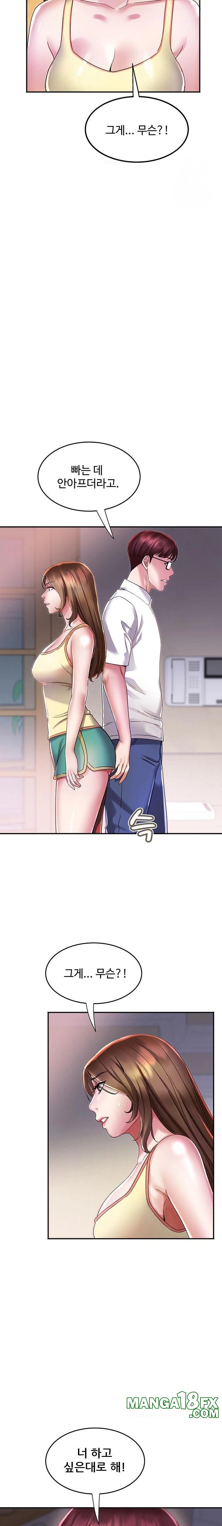 Daebong Village Women’s Association Raw Chapter 5 - Page 15