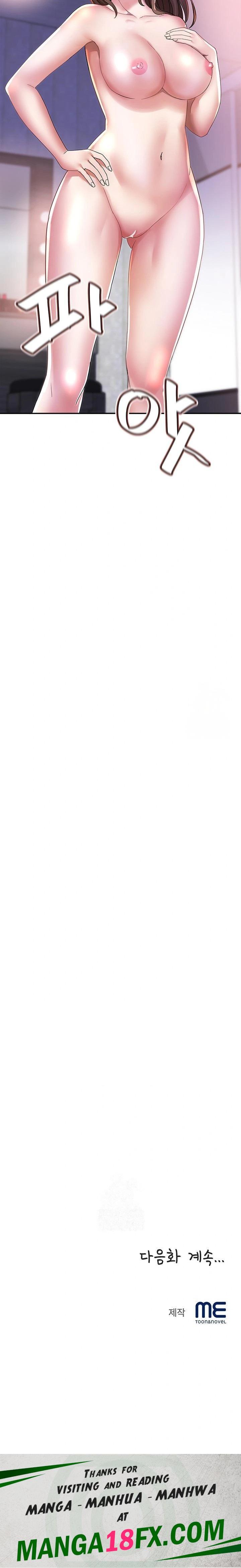 Daebong Village Women’s Association Raw Chapter 5 - Page 23