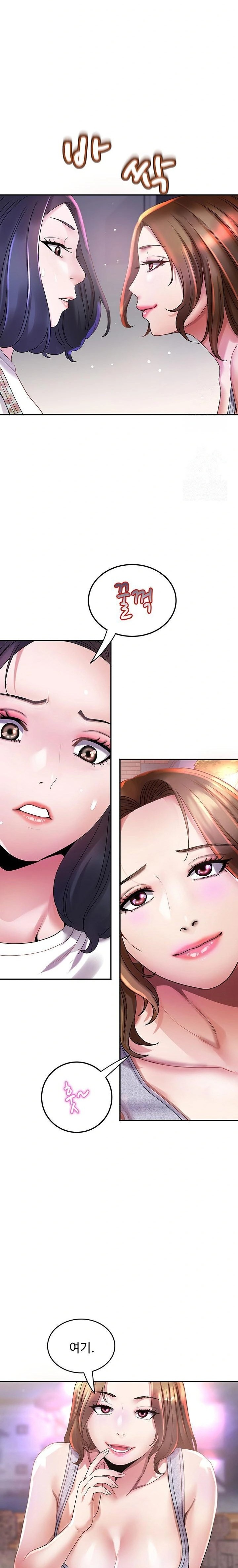 Daebong Village Women’s Association Raw Chapter 6 - Page 9